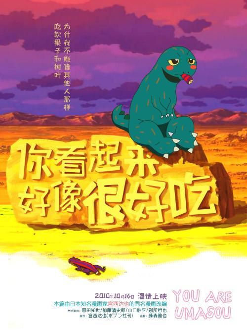 公寓办房产证需要多少钱一平方